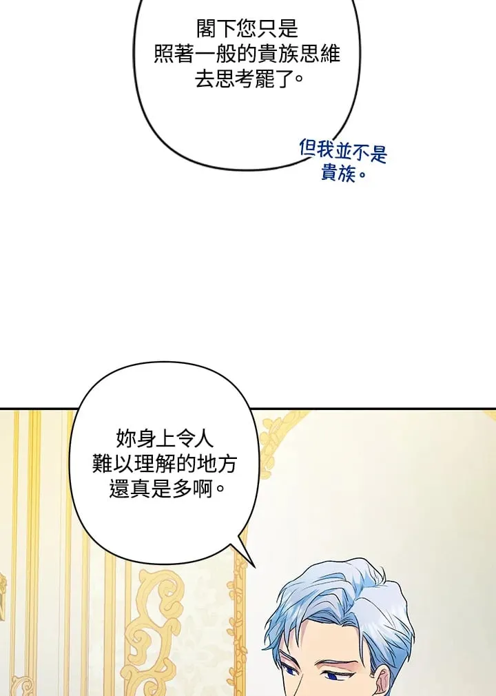 第10话 第96页
