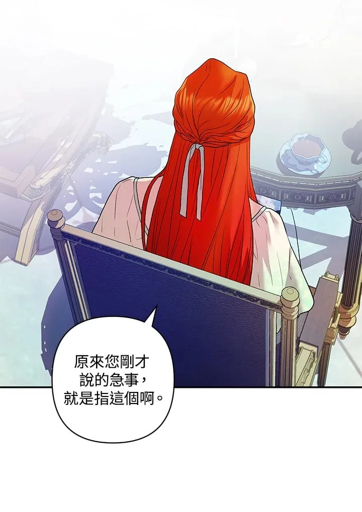 第10话 第101页