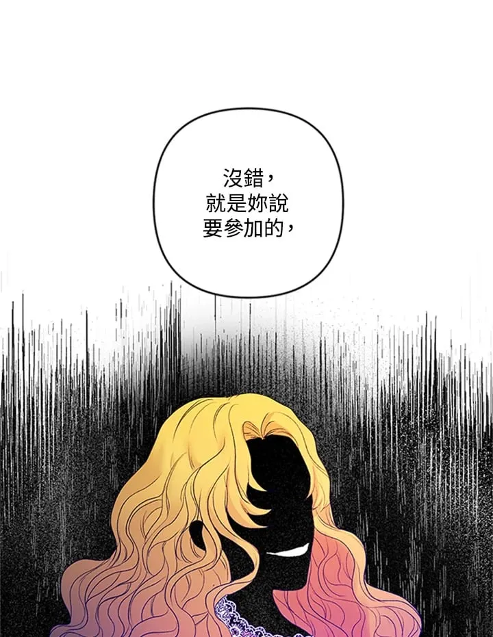第10话 第102页