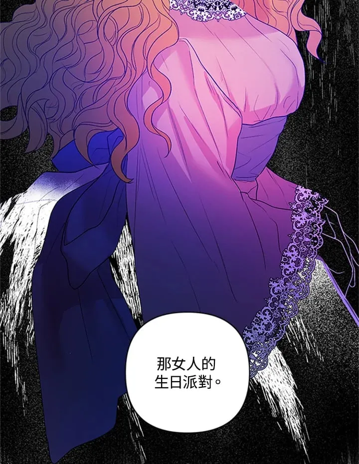 第10话 第103页