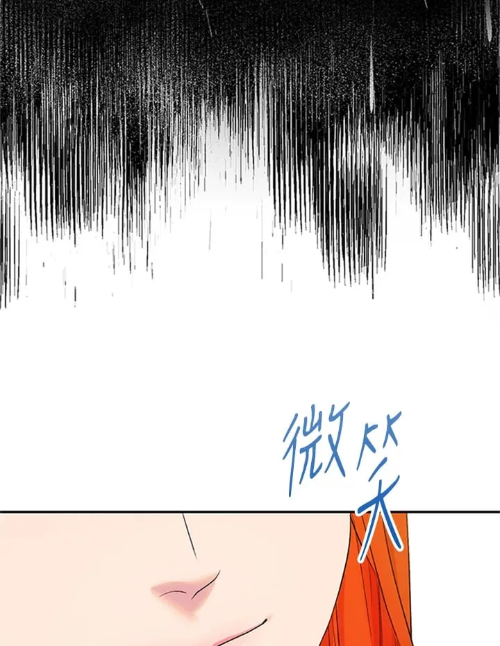第10话 第104页