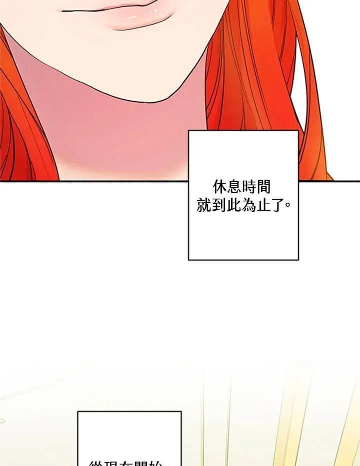 第10话 第105页