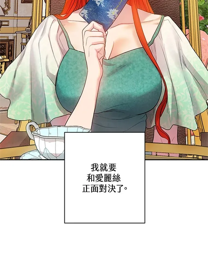 第10话 第107页