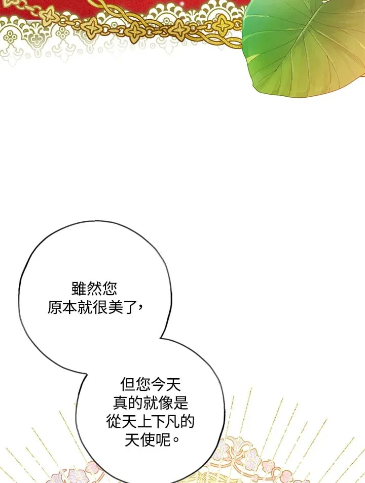 第10话 第115页