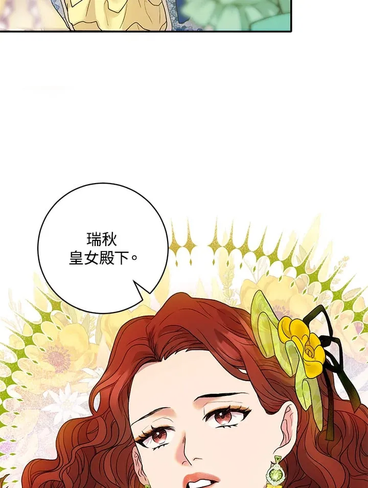 第10话 第119页