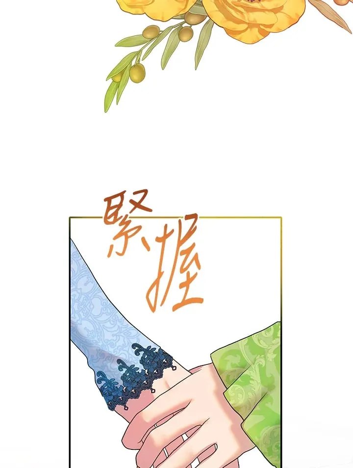 第10话 第121页