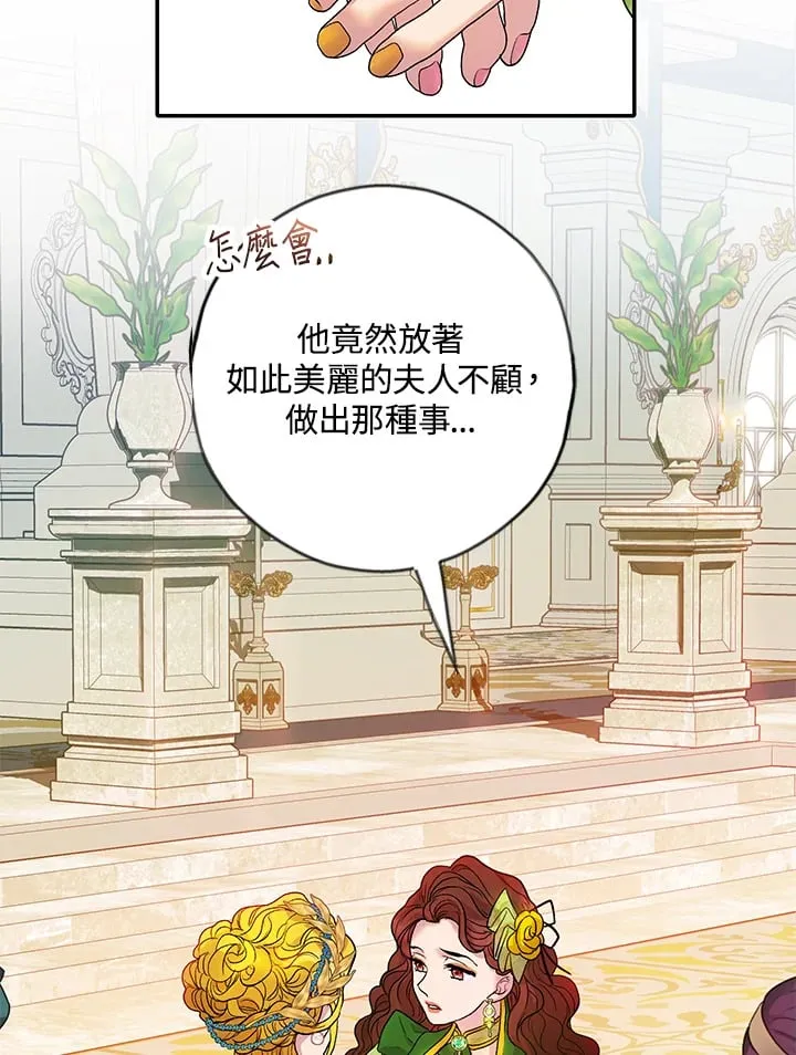 第10话 第122页