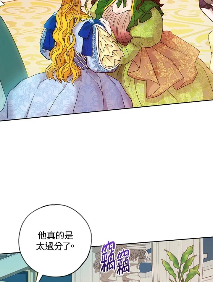 第10话 第123页
