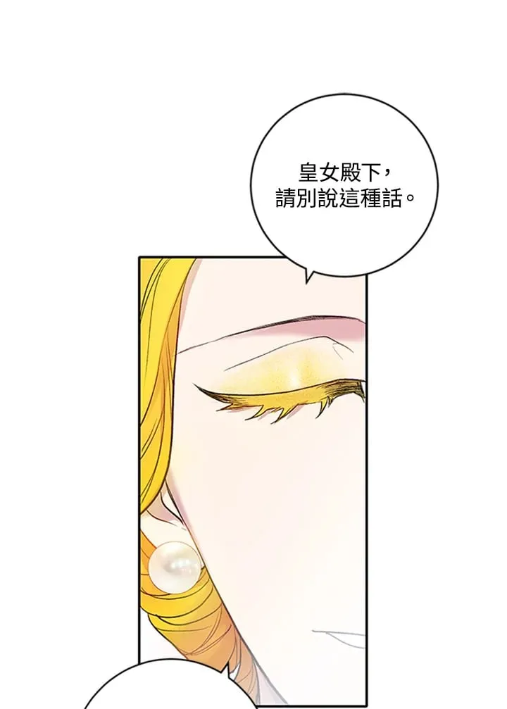 第10话 第125页