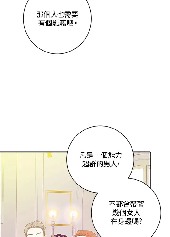 第10话 第126页
