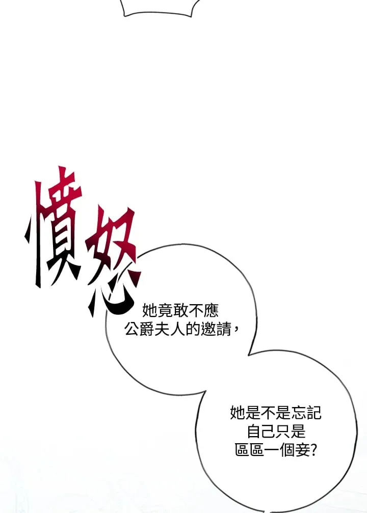 第10话 第132页