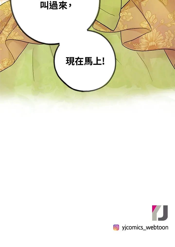 第10话 第134页