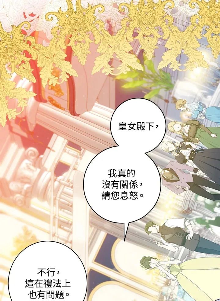 第10话 第135页