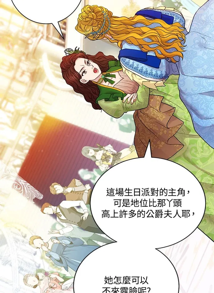 第10话 第136页