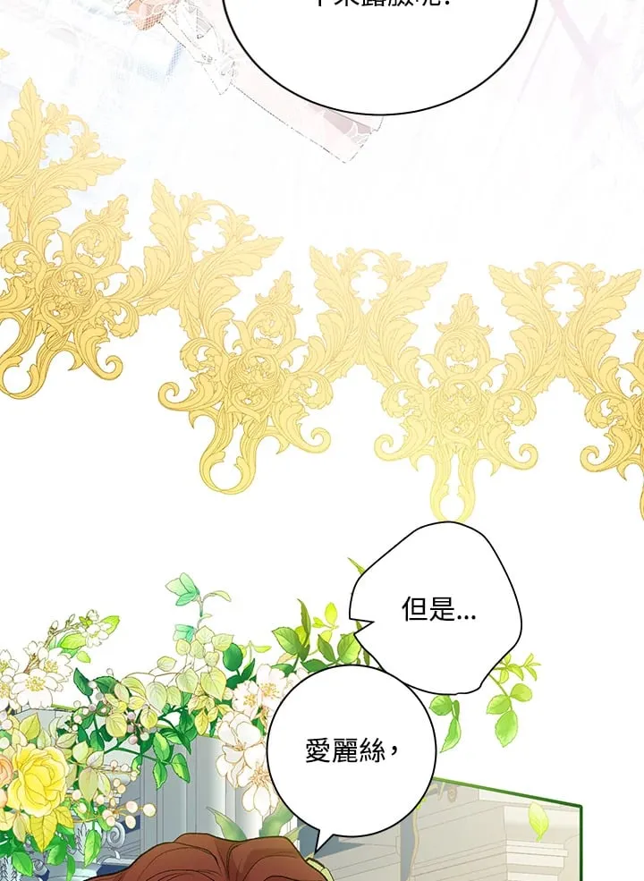 第11话 第3页