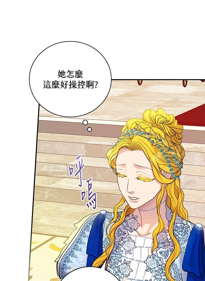 第11话 第5页