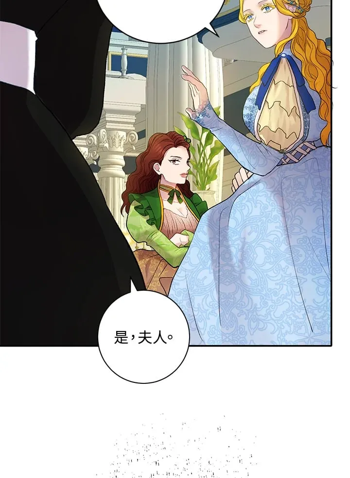 第11话 第7页