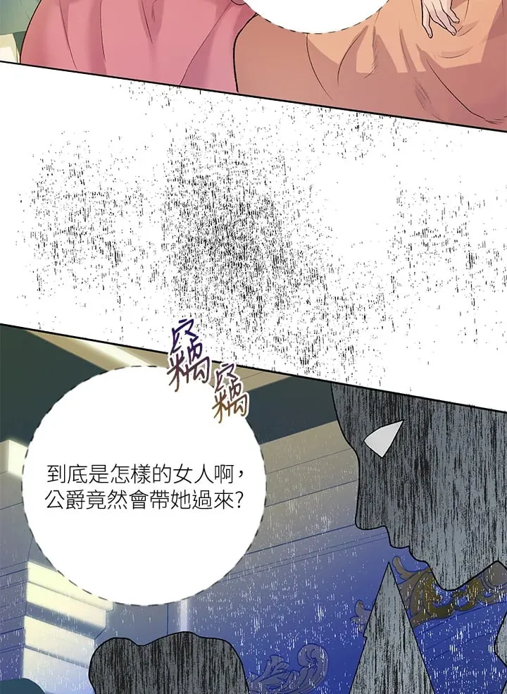 第11话 第9页