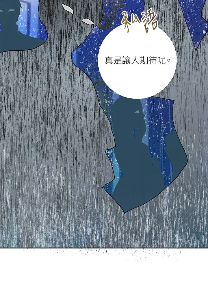 第11话 第10页
