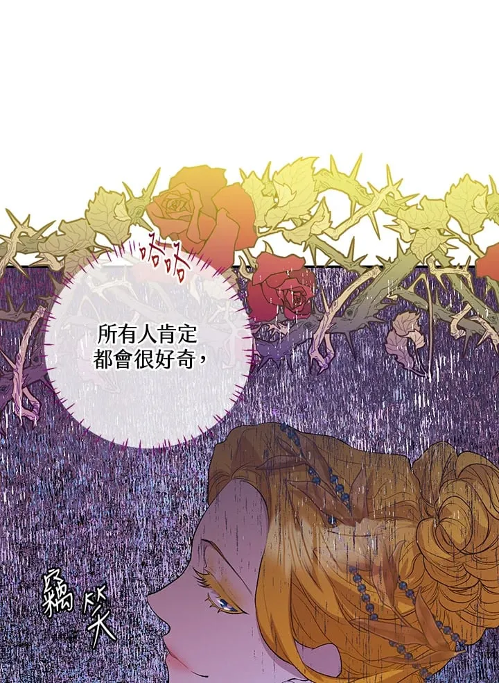 第11话 第11页