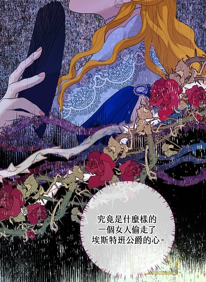 第11话 第12页