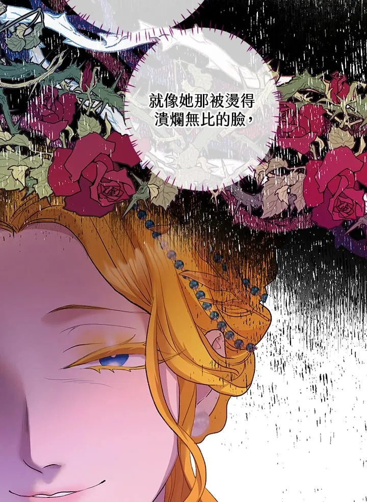 第11话 第14页