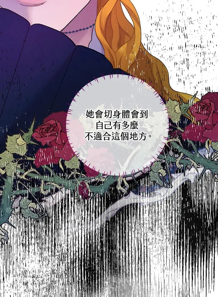 第11话 第15页