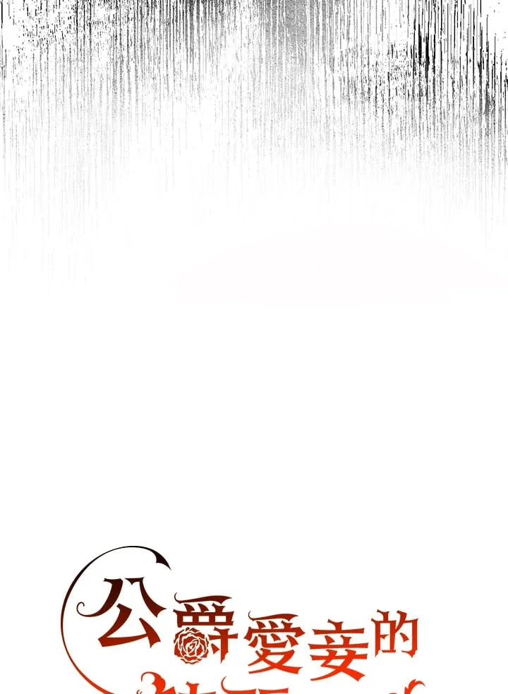 第11话 第16页