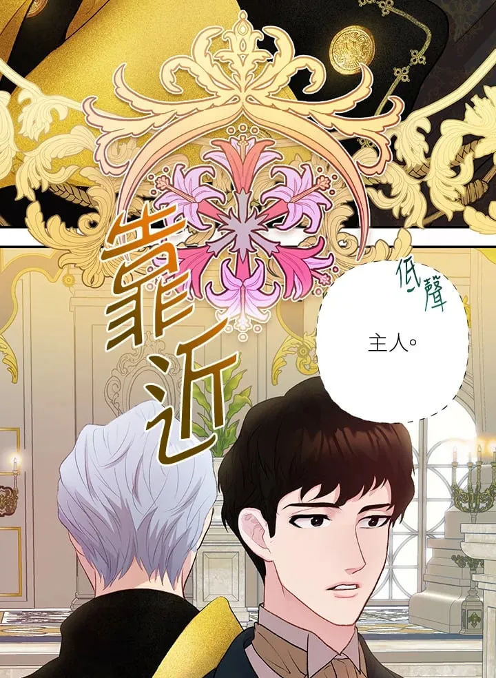 第11话 第20页