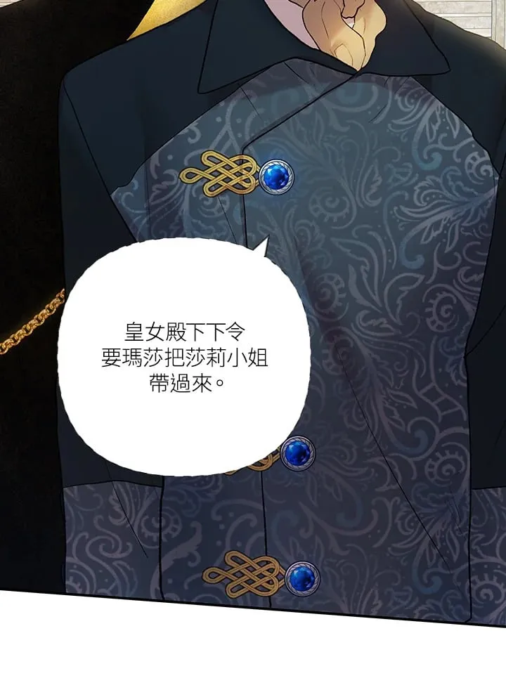 第11话 第21页