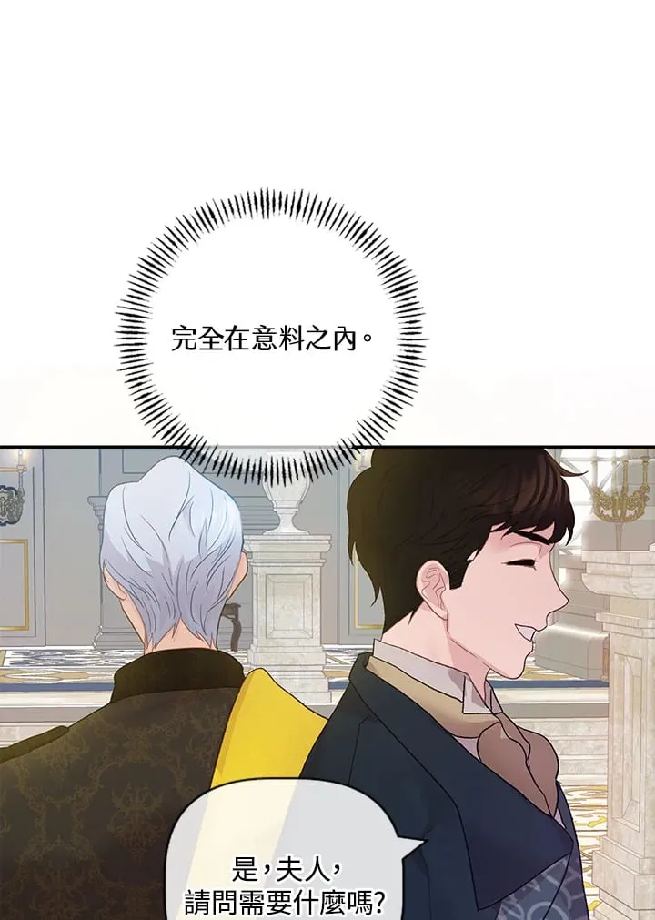 第11话 第22页
