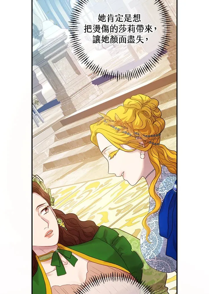 第11话 第24页