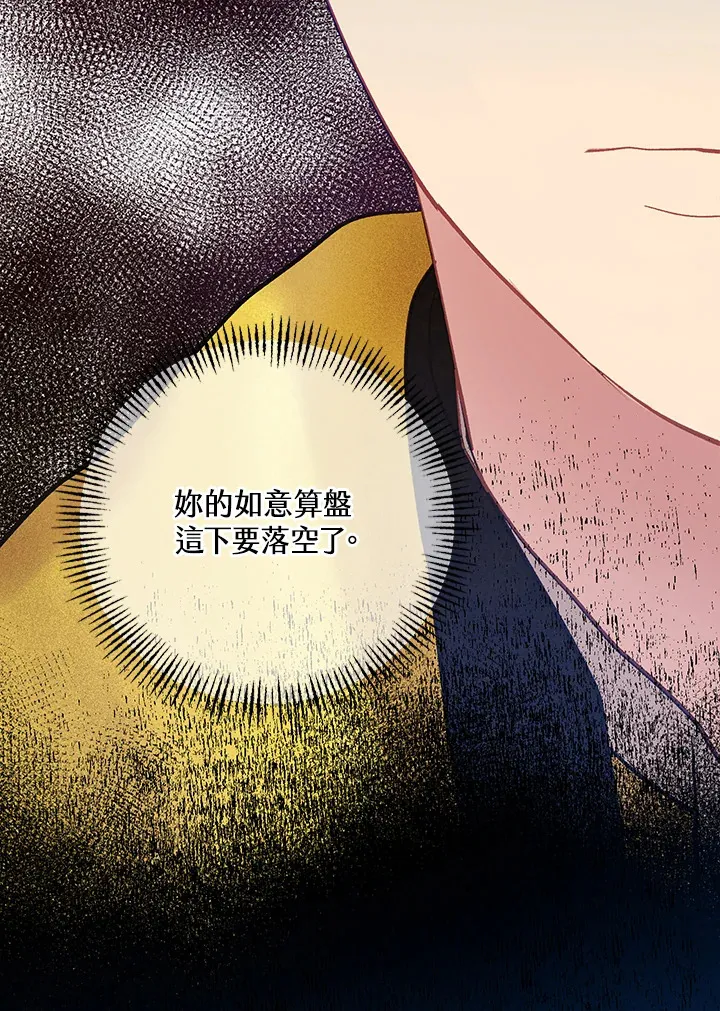 第11话 第27页