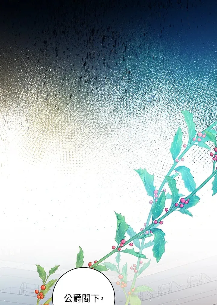第11话 第28页