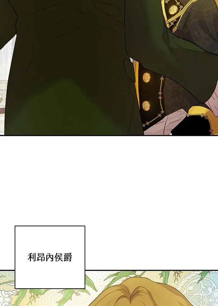 第11话 第30页