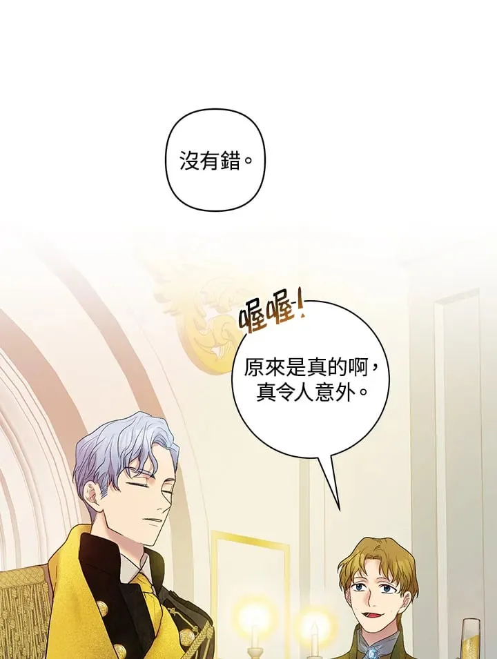 第11话 第33页