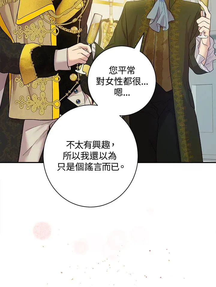 第11话 第34页