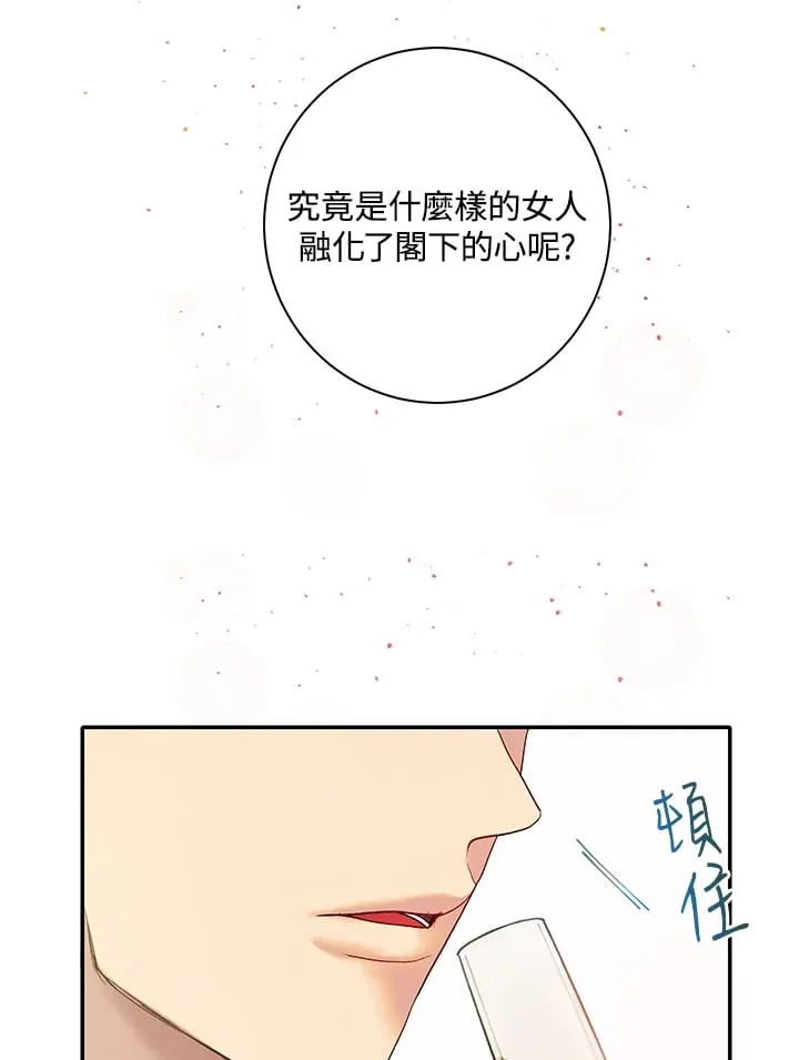 第11话 第35页