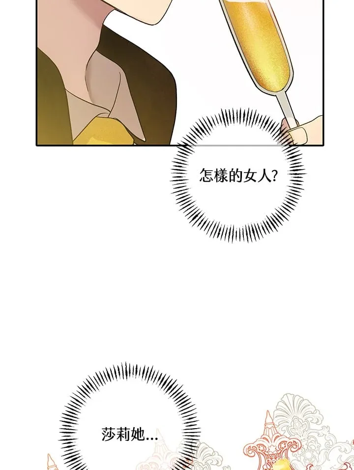 第11话 第36页
