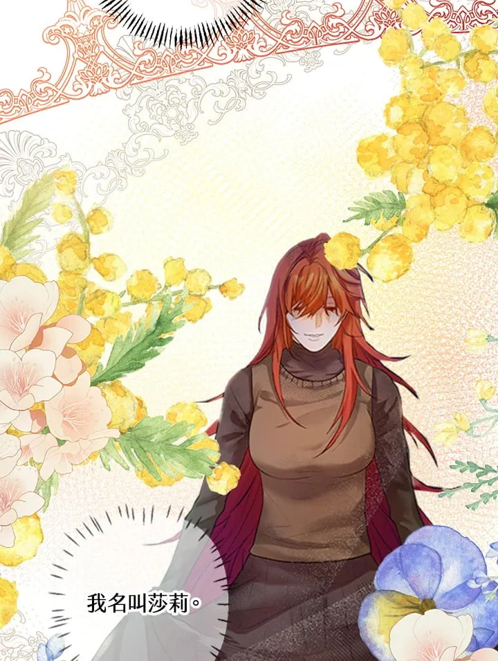 第11话 第37页