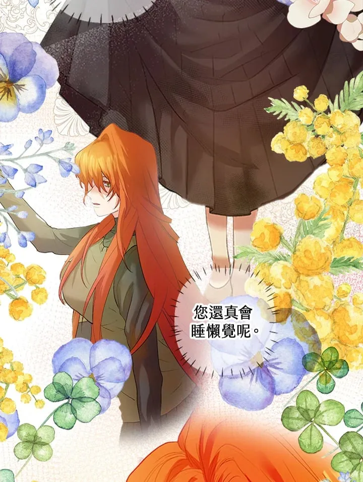 第11话 第38页