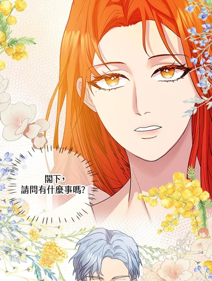 第11话 第39页