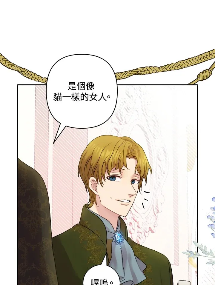 第11话 第41页