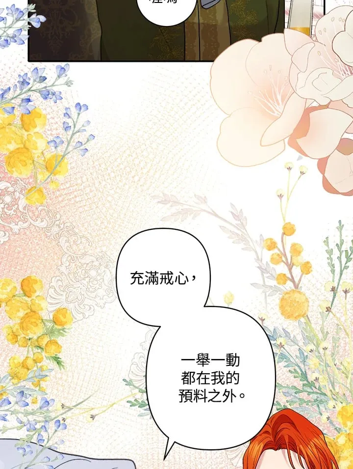 第11话 第42页
