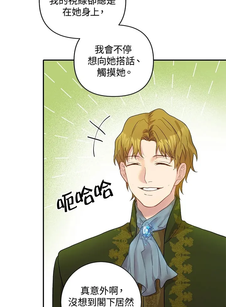 第11话 第46页