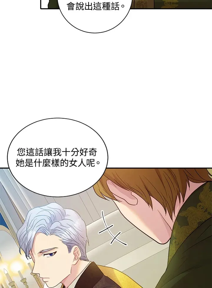 第11话 第47页