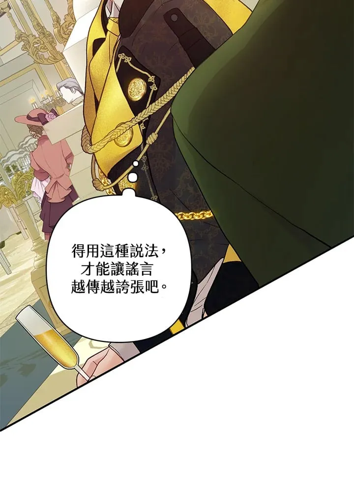 第11话 第48页