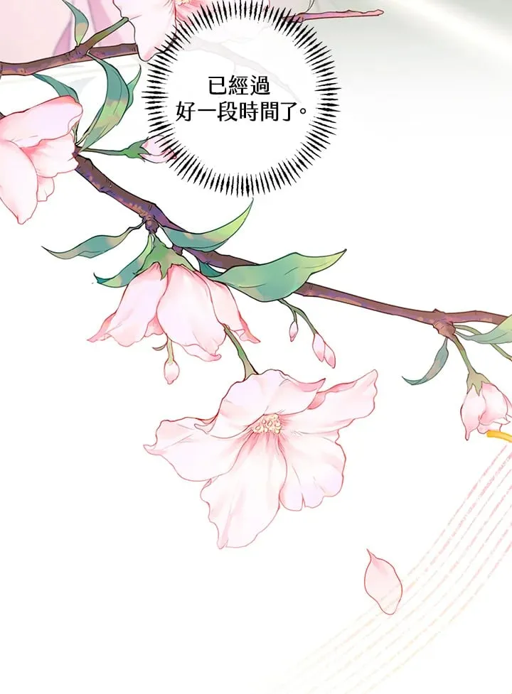 第11话 第53页
