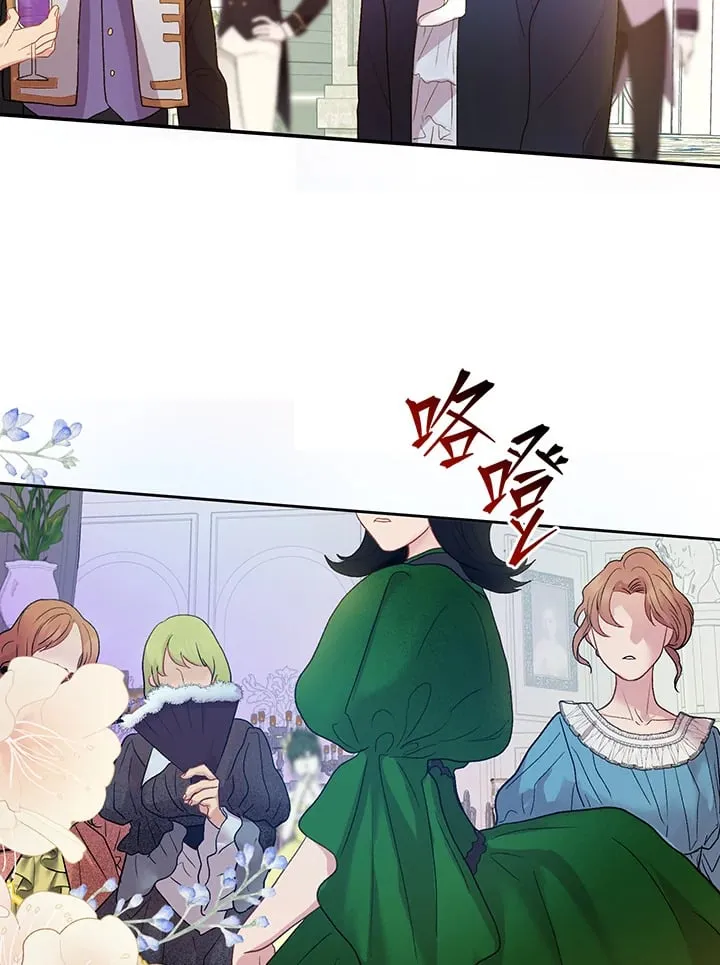 第11话 第59页