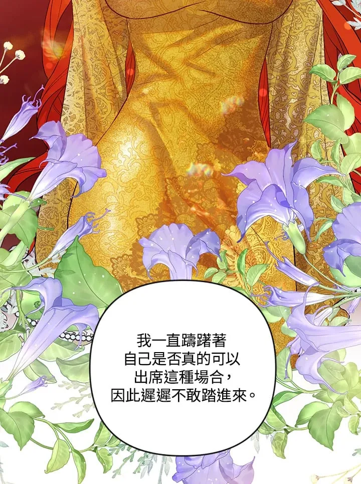 第11话 第63页
